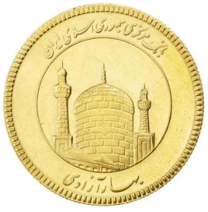 Gold Azadi
